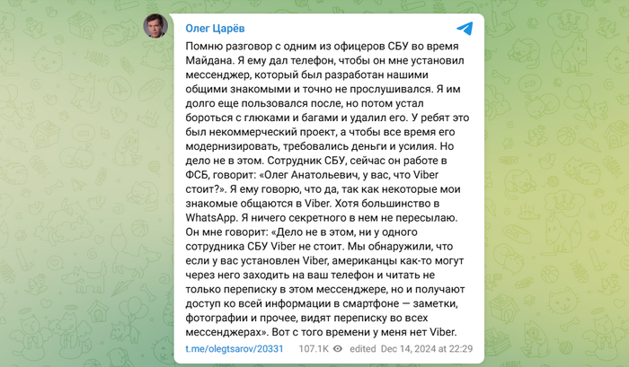 Viber           ?  , , Android,  , Apple, iPhone,   Android,   iOS, ,  ,  ,  , , Viber, , , , Telegram ()