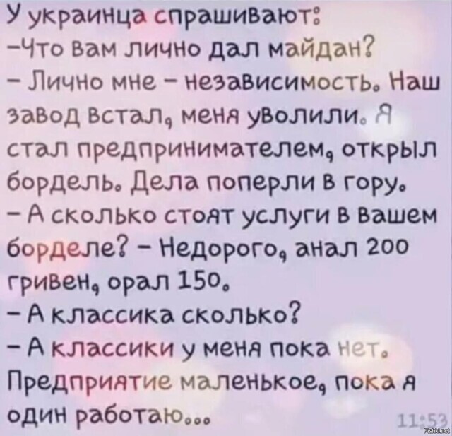 Про бизнес