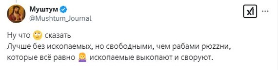 ,        ,       -  ? , , , , , X (Twitter), , , ,   , , ,  Z  V,  ,  ,  