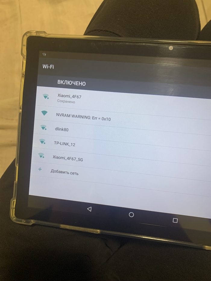 Ещё заметил странную открытую вайфай сеть хотя такой ни разу не видел