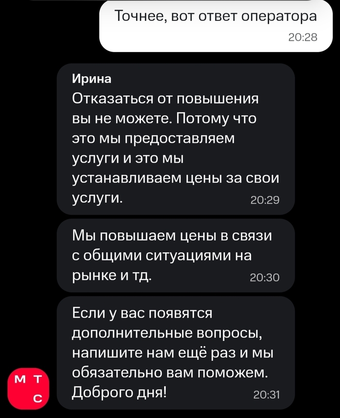         (,  ...) ,  