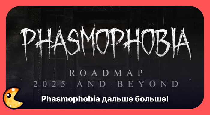Phasmophobia:  ,           ,  ,  , Phasmophobia