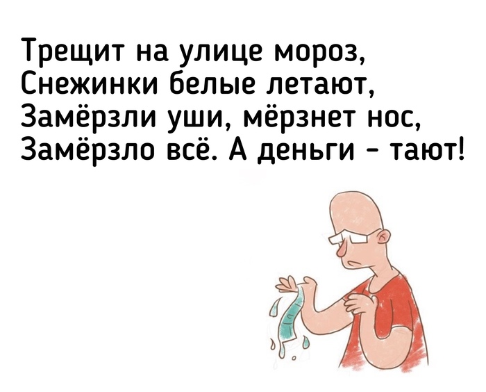 При любой погоде