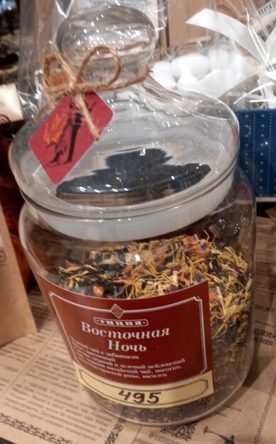 Восточная ночь