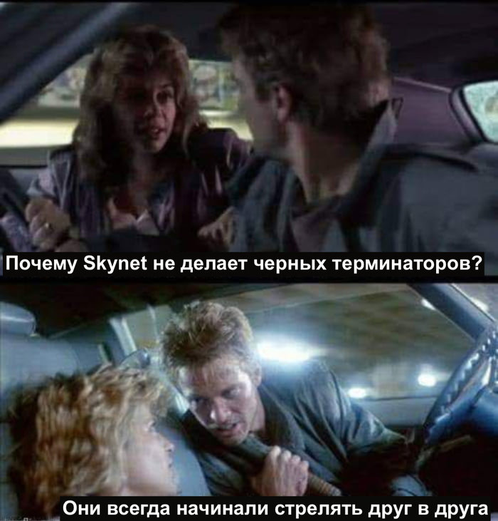 Skynet knows , ,   , ,  