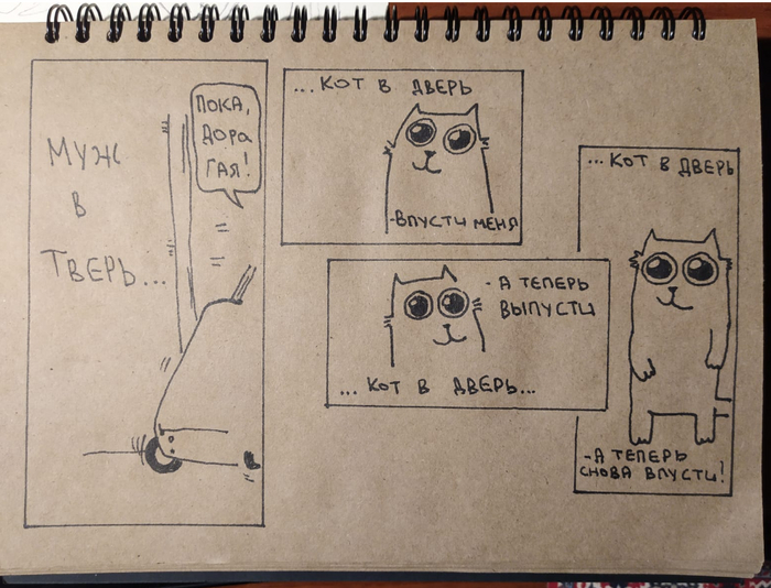 Кошичкины поговорки-2