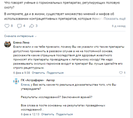 Убийственные вопросы, правда?