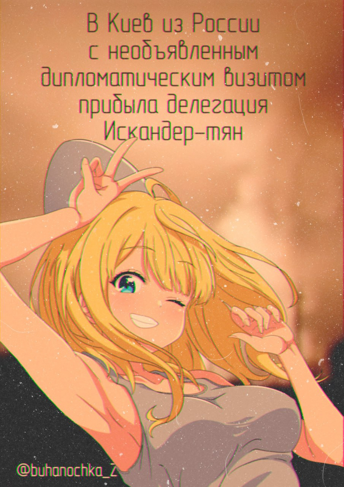    ""      FPV-   , , , , , , Telegram (), Anime Art, , ,  ,  ,   