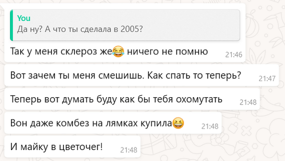 Немного безумия вам в ленту. Сделал предложение