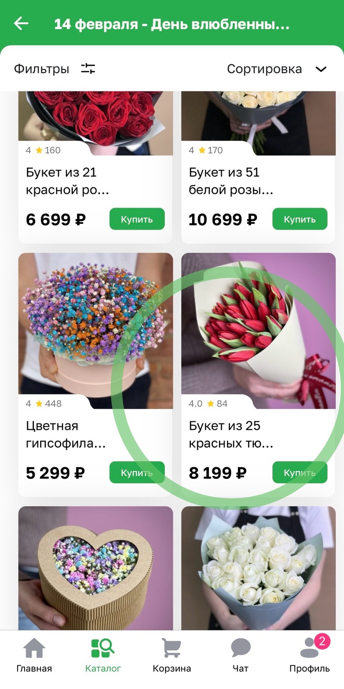  -  ? , ,  , 14  -   , 8  -   , , , , , , ,  , , , , 