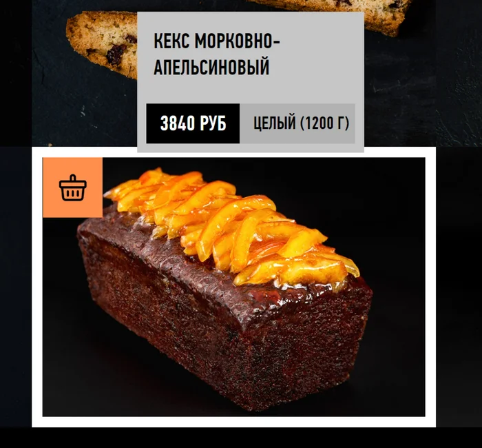 Reply to the post I couldn't... - My, Humor, Screenshot, Comments on Peekaboo, German Sterligov, Bread, Prices, Sarcasm, Mat, Reply to post, Longpost, A wave of posts
