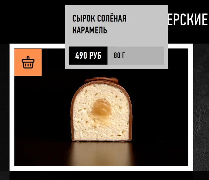 Reply to the post I couldn't... - My, Humor, Screenshot, Comments on Peekaboo, German Sterligov, Bread, Prices, Sarcasm, Mat, Reply to post, Longpost, A wave of posts