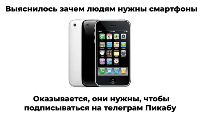  . , iphone 3g?
