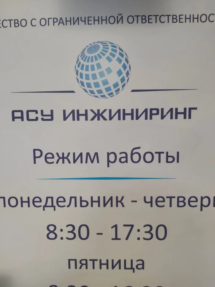 Ответ на пост «В России запретят вывески на английском языке» - Россия, СМИ и пресса, Политика, Ответ на пост
