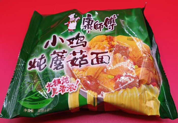    Kang Shi Fu      , , 