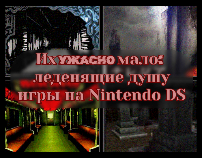  Nintendo DS. 4      Nintendo, JRPG, , 
