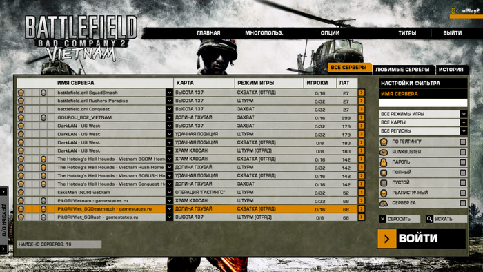 Battlefield: Bad Company 2 Vietnam  20:00  Battlefield, , , -, , 2000-, -, , , , Battlefield Bad Company 2,  , Telegram ()