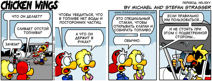 ������� �������� �� 14.07.2017 � ��� ������� ������ �������