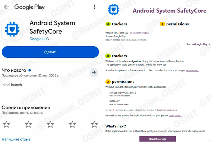 Google    System SafetyCore    1   Android? ,  , Google, , Android, Telegram (), Reddit (), , , Safetycore,  , 