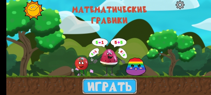   mathematical gravics ,  ,  , , , , Rustore, , Unity, Unity2d,   
