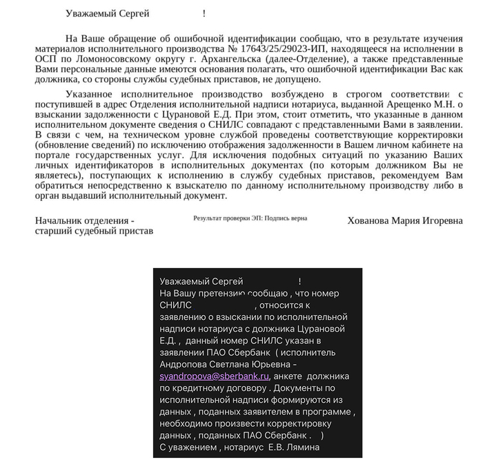Ответы