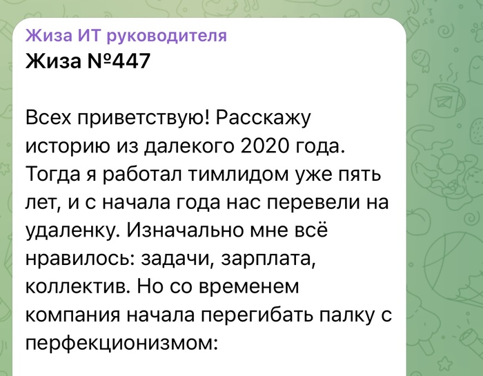       2020 IT, , , , ,   ,  , Telegram (), 