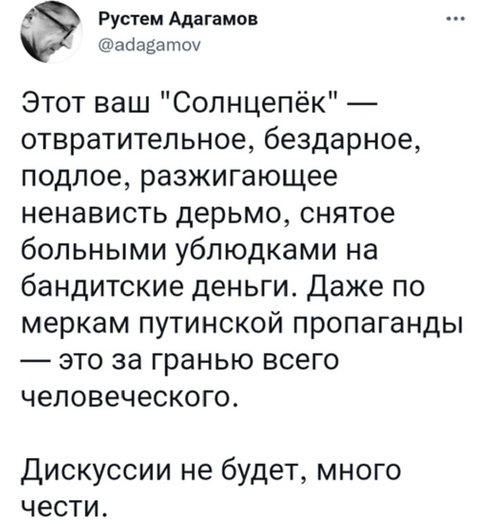 ,     , , , X (Twitter)