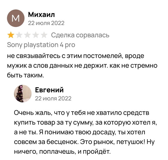 ���� �� ����������� ����� ����������� �� �����, ��� �������� ����� ����� 5 ����� ����� ������, � �� ����� 1, ������� ��� ��������