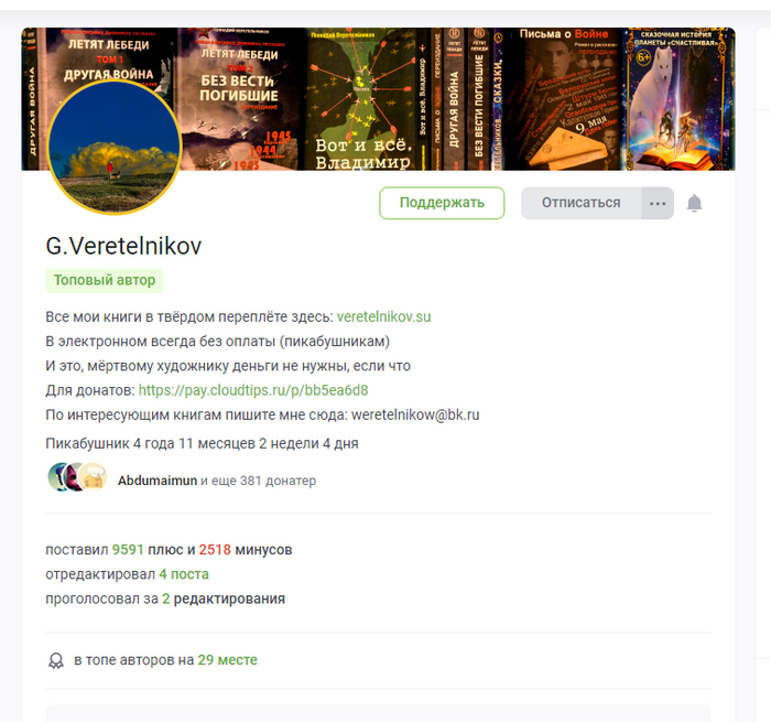  -  ,  , , 9  -  , ,   ,   