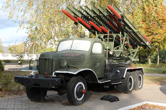 Пусковая установка БМ-13-16