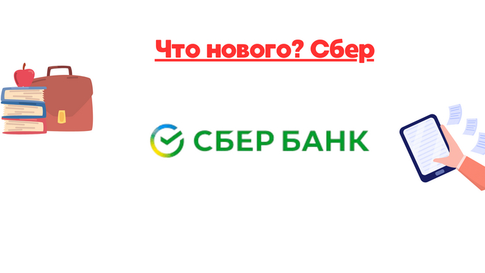 �������� - ����� �����������, ����� ��������������� ��������