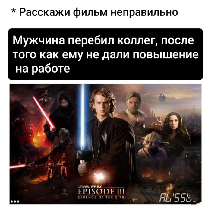      , ,   , Telegram (), Star Wars