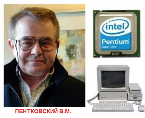  :   "INTEL"    , IT, , , ,  , , , ,  , , , , ,   ,  vs , , Intel, ,  