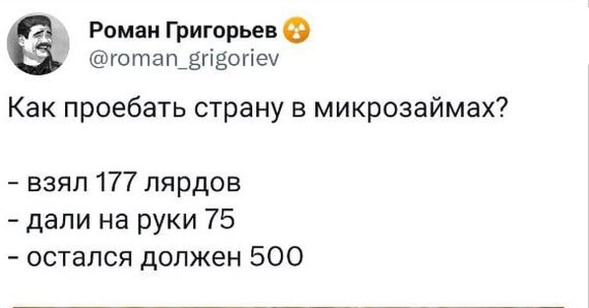 Проще позвонить, чем у кого-то занимать