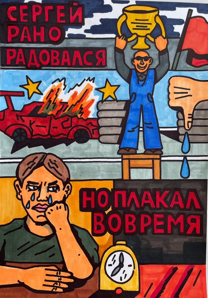 Все мы немного Сергей