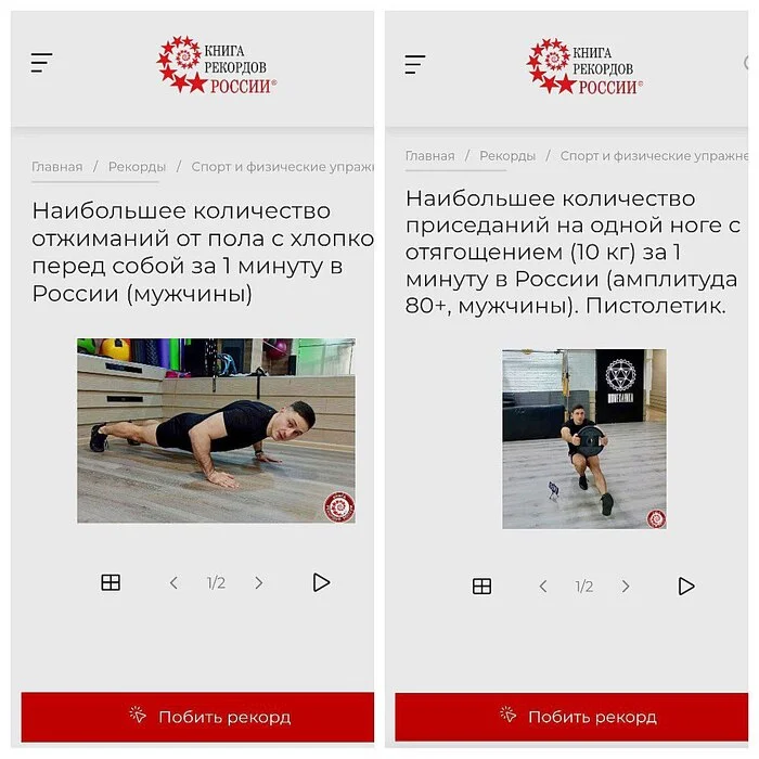 A sensational achievement: a Russian in his mid-fifties looks and feels like he’s 25! - My, Youth, Record, Longevity, Rejuvenation, Longpost
