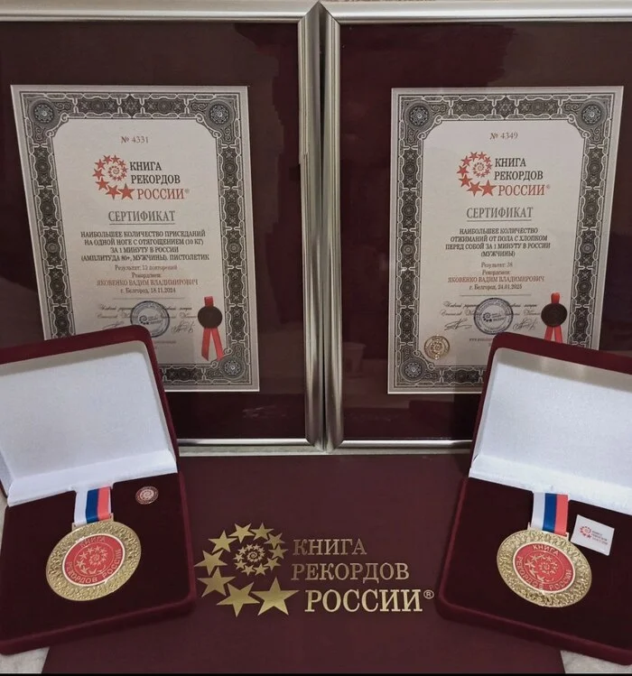A sensational achievement: a Russian in his mid-fifties looks and feels like he’s 25! - My, Youth, Record, Longevity, Rejuvenation, Longpost
