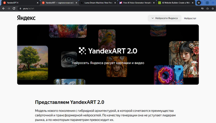 YandexART