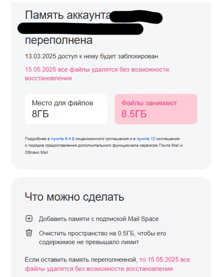     mail.ru   