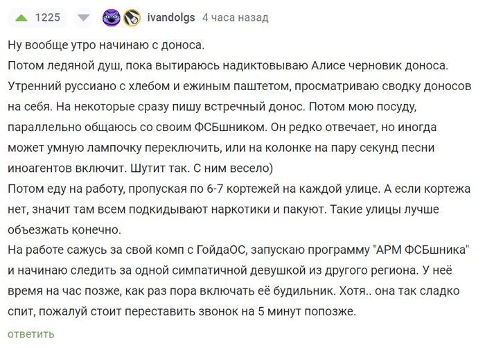 ��� ��������� ������� � ���