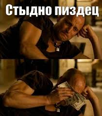 Больше добавить нечего