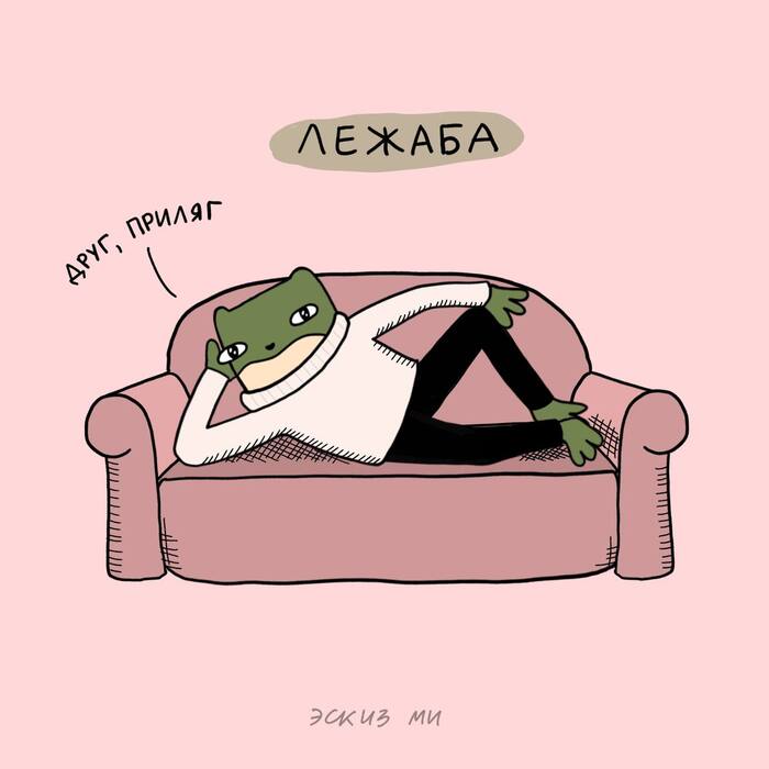 Со средой, мои чюваки!