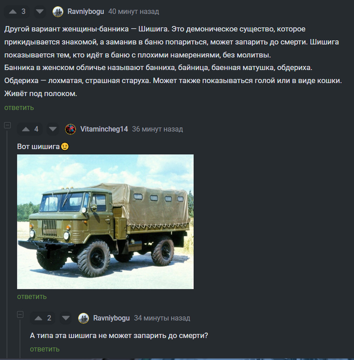    , ,   , , -66, 