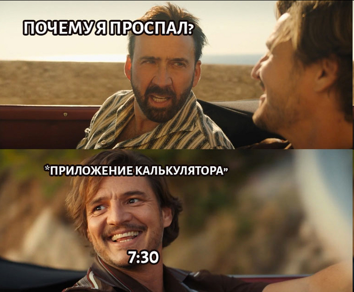   ?