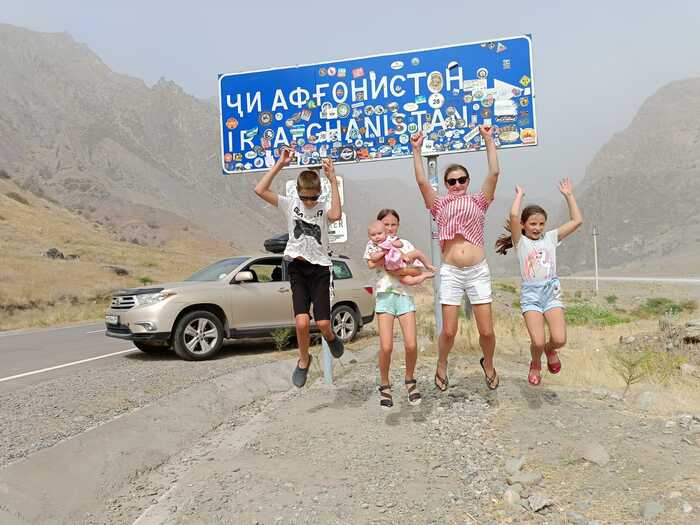 в 9 км от Афганистана