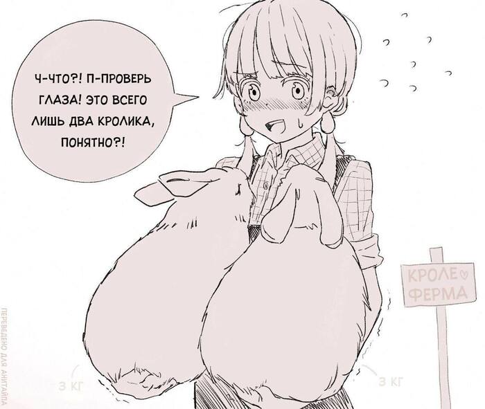 Внимательней