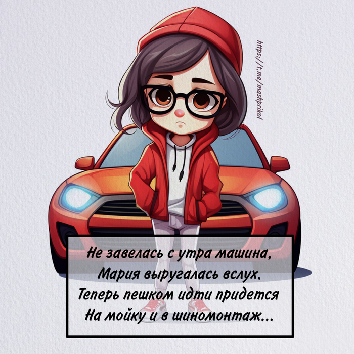 Основано на реальных событиях