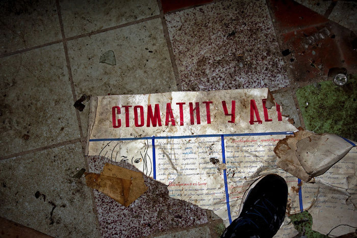 Заброшенный текстильный комбинат