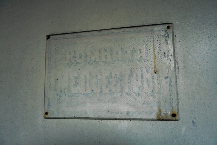 Заброшенный текстильный комбинат