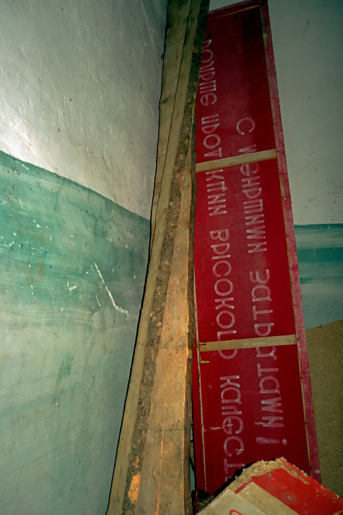 Заброшенный текстильный комбинат